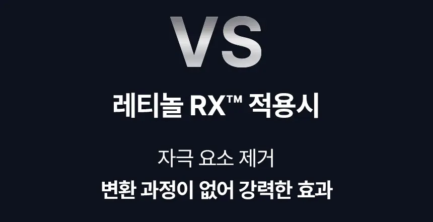 [1등레티놀]아이오페 레티놀 슈퍼 바운스 세럼 30ml 상세페이지 9